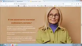 Тонны трафика с вк