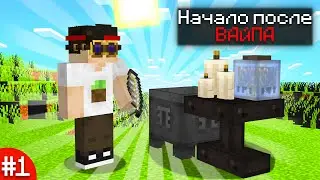 МАЙНКРАФТ, НО СТРИМКРАФТ ПОСЛЕ ВАЙПА │ Streamcraft magic #1