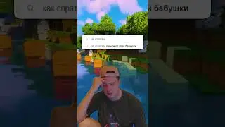 Запросы в гугл как смысл жизни Спидран #приколы #мемы #смех #юмор #смс #переписка #ответы #гугл