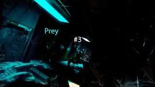 Миллион смертей  ➤ Prey #3
