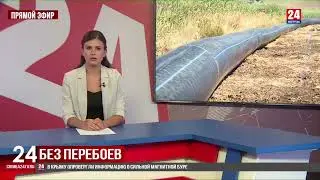 В Ленинском районе заменили 2,5 км магистрального водовода