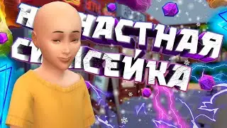 1 серия || СЕРИАЛ 