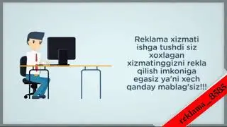 Бепул Реклама кимга йоқмайди дейсиз🤳