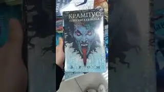 Довольно популярные книги, которых у меня пока что нет😌 