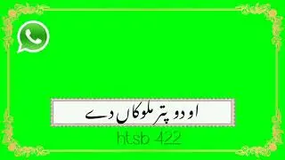 shayari WhatsApp status green screen video free download