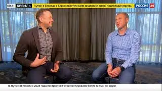 Футбол России. Олег Василенко. Эфир 17.10.2023