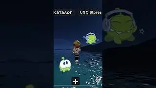 помогите паже😻 #марковь #роблоксерша #видео #тренды #roblox