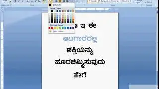 writing kannada in ms word