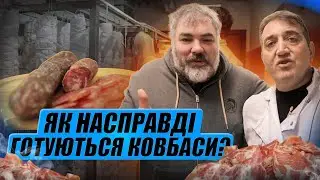 Салямі з вина, масаж мʼяса та італійський маринад. Готуємо мʼясні делікатеси разом із Мастро Паоло