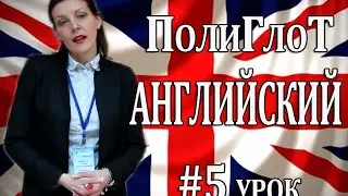 Английский язык Present Perfect Cotinuous