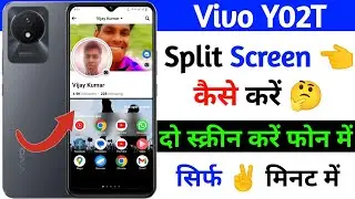 how to split screen setting on vivo y02t | vivo y02t smart split setting on kaise kare