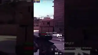Skyарбузиkkk #топ #csgo #hatshot #рек
