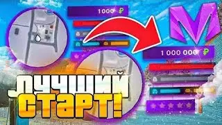 1КК ЗА ЧАС? | ЛУЧШИЙ СТАРТ НА МАТРЕШКЕ РП | #crmp #matreshka #blackrussia #матрешкарп #блекраша