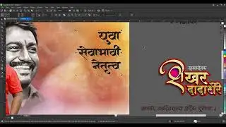 CorelDRAW 2020   Untitled 1  2022 12 18 16 50 17