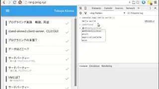 [Programming] Hello world use Javascript