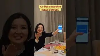 Бриллиантовый ужин, наши доходы на пред старте!