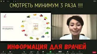 Врачам рекомендуем смотреть это 3 раза, но они и разу это смотреть не будут !!!!!🤣🤣🤣🤣