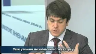 Позиція 23.12.14 Іван Вінник