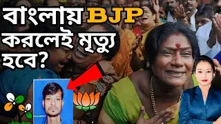 Hiran, Kharagpur BJP Worker's Death: 'রাজনীতি পরে হবে, মায়ের কোল শূন্য...', গলা ধরে এল হিরণের