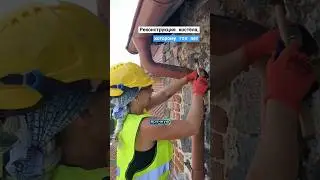 ❓Как делают реконструкцию древнего костёла ⛪