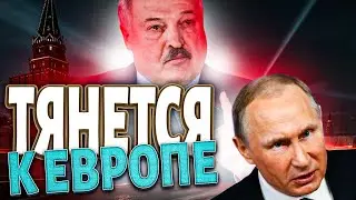 Lukashenko has ditched Putin! Rygorych has taken a step toward the West – Belarus is looking to t...