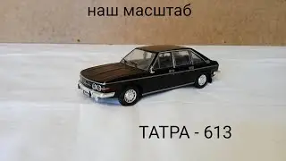 ТАТРА - 613