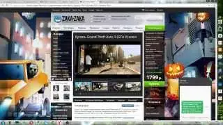 сайт zaka zaka.ru