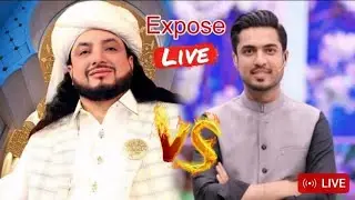 📢 ⏺️ Live: Exposed Iqrar ul Hassan Vs Haq Khateeb