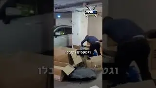 אנחנו ממשיכים בכל הכח לצייד את הלוחמים היקרים שלנו! שום דבר לא יעצור אותם ואותנו 💪