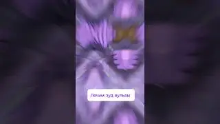 Об этом никто не скажет!!!#зуд #краурозвульвы #менопауза #биопсия#женскиесекреты #лечение
