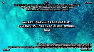 #新闻摘要 2023 年 10 月 31 日全球更新、科技、生活、娱乐