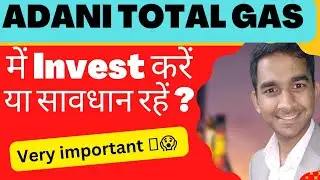 Discuss about Adani Total Gas ?? || By :- Hemant jain IIT Delhi Alumni.