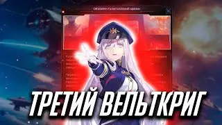 Цифровой Кайзеррейх в Stellaris: The Grand Archive