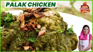 PALAK CHICKEN | Make Chicken with Spinach (Palak) super Delicious ! Palak chicken Recipe