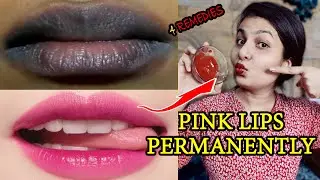 काले होठों को सुंदर और गुलाबी बनाए | 4 easy Home Remedies for Pink Lips