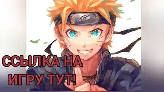 🔥✅️ССЫЛКА НА Shinobi Way of Warriors ТУТ!✅️🔥
