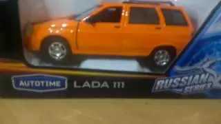 Обновка на Д.Р