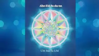 TE' Wha    Initiating Tones of the  Allur E'ah Ra sha tan   Feel Good Code