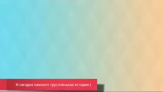 Меня взломали?