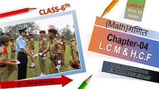 Sainik school class 6th || math LCM & HCF || entrance exam online complete course 2022-23