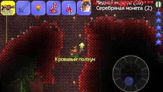 Как попасть в храм джунглей, не убивая Плантеру.