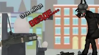 ЭТИ ЯЙЦА ВЕЗДЕ...| Разбор сериала @animaton_AT2