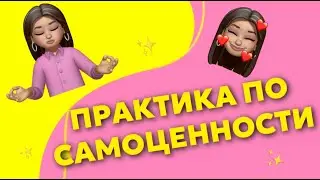 КАК НАЙТИ ВНУТРЕННЮЮ  ОПОРУ