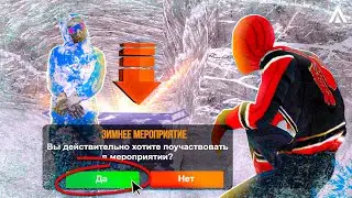 ОБЗОР ВСЕХ НОВОГОДНИХ ИВЕНТОВ 2024 на AMAZING ONLINE! (gta crmp)