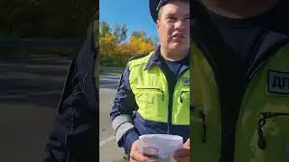 ДПС. Беспредел!