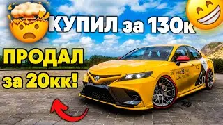 TAKE ANY CAR FROM AUCTION! How to sniper cars in Forza Horizon 5