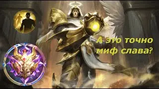 АЛДОС ЭКСП MOBILE LEGENDS BANG BANG