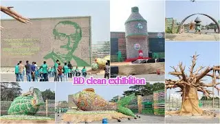 পরিবেশ দূষণের উপকরণ উপস্থাপন Presentation of environmental pollution materials #bd_clean