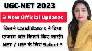 Ugc Net 2023 : Exam Update । Ugc Net June 2023 । Ugc Net Cut Off । Ugc Net Result 2023 । NFSC 2023