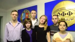 УФФ сДР